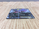 Sharpedo EX 044/070 Double Rare XY5-Bt Tidal Storm Pokemon Japanese LP - CF1668