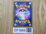 Deoxys 029/078 Rare XY6 Emerald Break Pokemon Japanese LP - CF1669