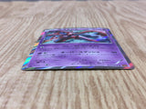 Deoxys 029/078 Rare XY6 Emerald Break Pokemon Japanese LP - CF1669