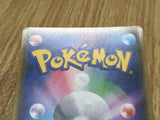 Deoxys 029/078 Rare XY6 Emerald Break Pokemon Japanese LP - CF1669