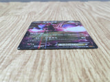 Hydreigon EX 050/078 Double Rare XY6 Emerald Break Pokemon Japanese LP - CF1670