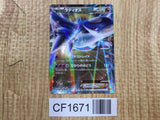 Latios EX 048/078 Double Rare XY6 Emerald Break Pokemon Japanese LP - CF1671