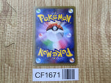 Latios EX 048/078 Double Rare XY6 Emerald Break Pokemon Japanese LP - CF1671