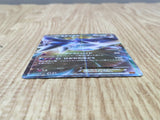 Latios EX 048/078 Double Rare XY6 Emerald Break Pokemon Japanese LP - CF1671