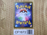 Shaymin EX 063/078 Double Rare XY6 Emerald Break Pokemon Japanese LP - CF1672