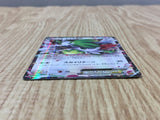 Shaymin EX 063/078 Double Rare XY6 Emerald Break Pokemon Japanese LP - CF1672