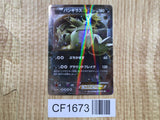 Tyranitar EX 042/081 Double Rare XY7 Bandit Ring Pokemon Japanese LP - CF1673