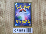 Tyranitar EX 042/081 Double Rare XY7 Bandit Ring Pokemon Japanese LP - CF1673