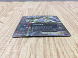Tyranitar EX 042/081 Double Rare XY7 Bandit Ring Pokemon Japanese LP - CF1673