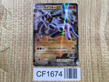 Machamp EX 037/081 Double Rare XY7 Bandit Ring Pokemon Japanese LP - CF1674