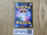 Sceptile EX 007/081 Double Rare XY7 Bandit Ring Pokemon Japanese LP - CF1675