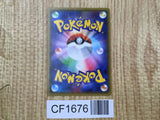 Ampharos EX 027/081 Double Rare XY7 Bandit Ring Pokemon Japanese LP - CF1676