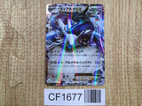 Dialga EX 004/018 XYB Dialga EX Deck Pokemon Japanese LP - CF1677