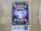 Dialga EX 004/018 XYB Dialga EX Deck Pokemon Japanese LP - CF1677