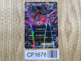 Yveltal EX 005/023 XYC Super Legend Set Pokemon Japanese LP - CF1678