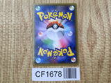Yveltal EX 005/023 XYC Super Legend Set Pokemon Japanese LP - CF1678