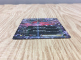 Yveltal EX 005/023 XYC Super Legend Set Pokemon Japanese LP - CF1678
