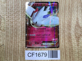 Togekiss EX 010/022 XYE Togekiss EX Deck Pokemon Japanese LP - CF1679