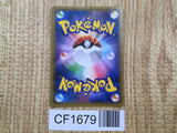 Togekiss EX 010/022 XYE Togekiss EX Deck Pokemon Japanese LP - CF1679
