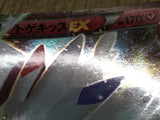 Togekiss EX 010/022 XYE Togekiss EX Deck Pokemon Japanese LP - CF1679