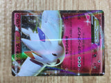 Togekiss EX 010/022 XYE Togekiss EX Deck Pokemon Japanese LP - CF1679