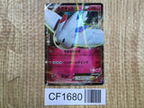 Togekiss EX 010/022 XYE Togekiss EX Deck Pokemon Japanese LP - CF1680