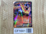 Emboar EX 003/022 XYE Togekiss EX Deck Pokemon Japanese LP - CF1681