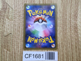 Emboar EX 003/022 XYE Togekiss EX Deck Pokemon Japanese LP - CF1681