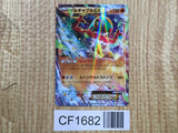 Hawlucha EX 038/XY-P Promo Mega Lucario Fighting Pokemon Japanese LP - CF1682