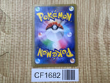 Hawlucha EX 038/XY-P Promo Mega Lucario Fighting Pokemon Japanese LP - CF1682