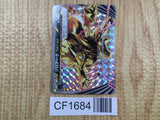Zoroark Break 075/171 SM The Best of XY Pokemon Japanese LP - CF1684