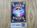 Zoroark Break 075/171 SM The Best of XY Pokemon Japanese LP - CF1684