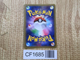 Glalie EX 014/059 Double Rare XY8-Bb Blue Shock Pokemon Japanese LP - CF1685