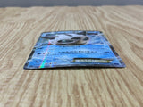 Glalie EX 014/059 Double Rare XY8-Bb Blue Shock Pokemon Japanese LP - CF1685