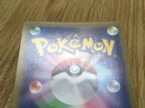 Glalie EX 014/059 Double Rare XY8-Bb Blue Shock Pokemon Japanese LP - CF1685