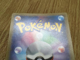 Glalie EX 014/059 Double Rare XY8-Bb Blue Shock Pokemon Japanese LP - CF1685