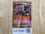 Houndoom EX 009/059 Double Rare XY8-Br Red Flash Pokemon Japanese LP - CF1686