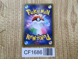 Houndoom EX 009/059 Double Rare XY8-Br Red Flash Pokemon Japanese LP - CF1686