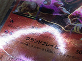 Houndoom EX 009/059 Double Rare XY8-Br Red Flash Pokemon Japanese LP - CF1686