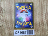 Mewtwo EX 027/059 Double Rare XY8-Br Red Flash Pokemon Japanese LP - CF1687