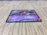 Mewtwo EX 027/059 Double Rare XY8-Br Red Flash Pokemon Japanese LP - CF1687