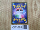 Greninja Break 030/080 Double Rare XY9 Rage of the Broken Heavens - CF1689