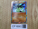 Zygarde 041/078 Rare XY10 Psychic King Pokemon Japanese LP - CF1690