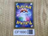 Zygarde 041/078 Rare XY10 Psychic King Pokemon Japanese LP - CF1690