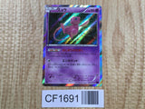 Mew 027/078 Rare XY10 Psychic King Pokemon Japanese LP - CF1691