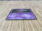 Mew 027/078 Rare XY10 Psychic King Pokemon Japanese LP - CF1691