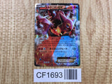 Volcanion EX 012/054 Double Rare XY11-Bb Fever Burst Fighter Pokemon - CF1693
