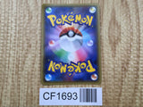 Volcanion EX 012/054 Double Rare XY11-Bb Fever Burst Fighter Pokemon - CF1693
