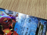 Volcanion EX 012/054 Double Rare XY11-Bb Fever Burst Fighter Pokemon - CF1693