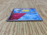 Azumarill 037/054 Uncommon XY11-Br Cruel Traitor Pokemon Japanese LP - CF1694